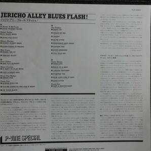 Jericho Alley Blues Flash  P-Vine PLP9052-53 2LP日本盤の画像5