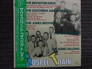 Southbound Gospel Train　　Sun/Sound Stage7 Recordings　　P-Vine PLP387日本盤　　ゴスペル/GOSPEL