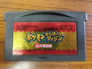 ヤフオク Gbaポケモン の落札相場 落札価格 ヤフオク Gbaポケモン の落札相場 落札価格