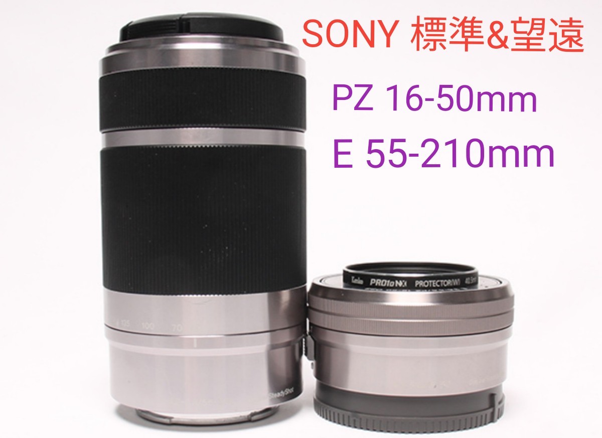 全品最安値に挑戦VARI 420-800mm MF 超望遠レンズ Eマウント用 SONY