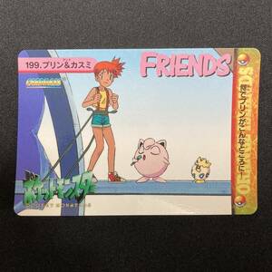 Jigglypuff Misty 199 Carddass Anime Series Pokemon Card Japanese ポケモン カードダス プリン＆カスミ ポケカ 220209