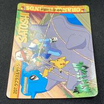 Ash Lapras Pikachu 207 Carddass Anime Series Pokemon Card Japanese ポケモン カードダス ピカチュウ ラプラス ポケカ 220209_画像5