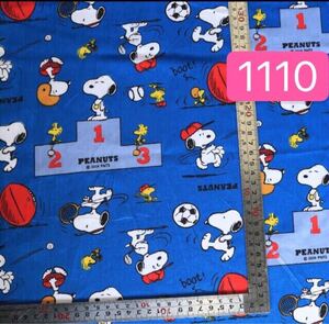 1110#スヌーピー布生地コットン100%綿ハギレハンドメイド