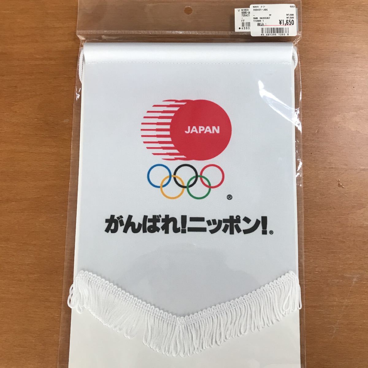 東京五輪開幕日本代表限定レプリカ仕様 ポディウムジャケット Lサイズ
