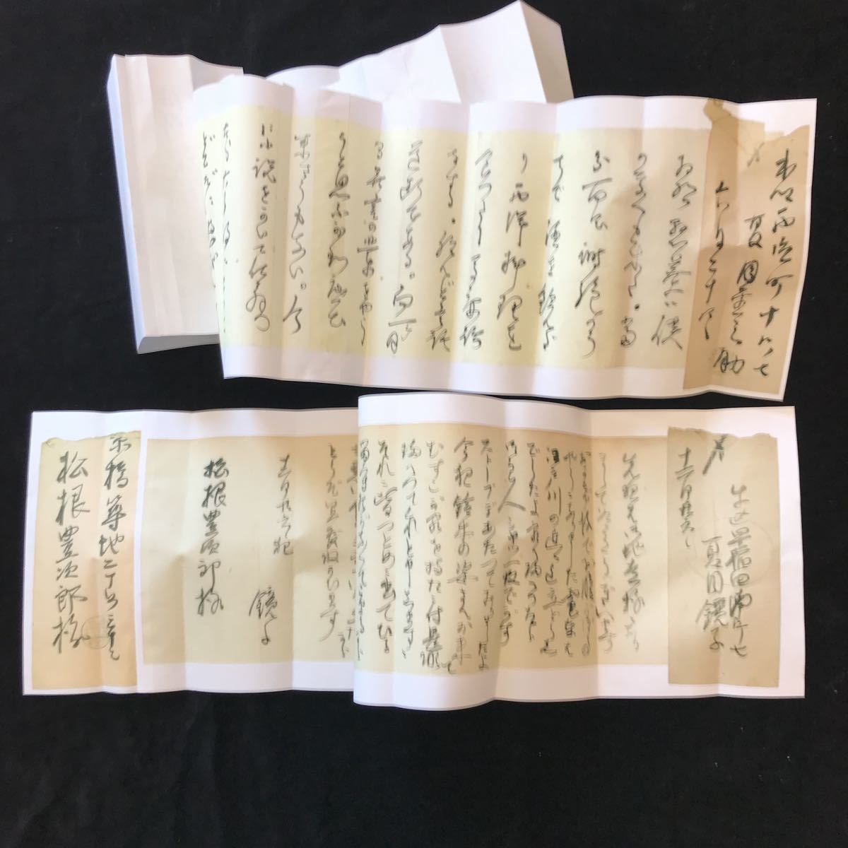 書道、手紙、人と書 日本入荷 bodycontourz.com