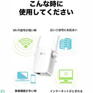 WiFi中継器 AC1200 OneMesh対応 867 + 300Mbps ブリッジ デュアルバンド APモード搭載 高速データ転送速度 4K HDビデオ オンラインゲーム