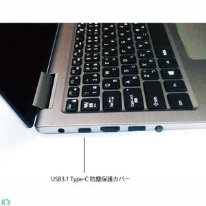 装着しやすく外れにくい シリコンタイプ 10個入り USB3.1 Type-Cポート防塵保護カバー キャップ ノートPC タブレット端末 スマートフォン