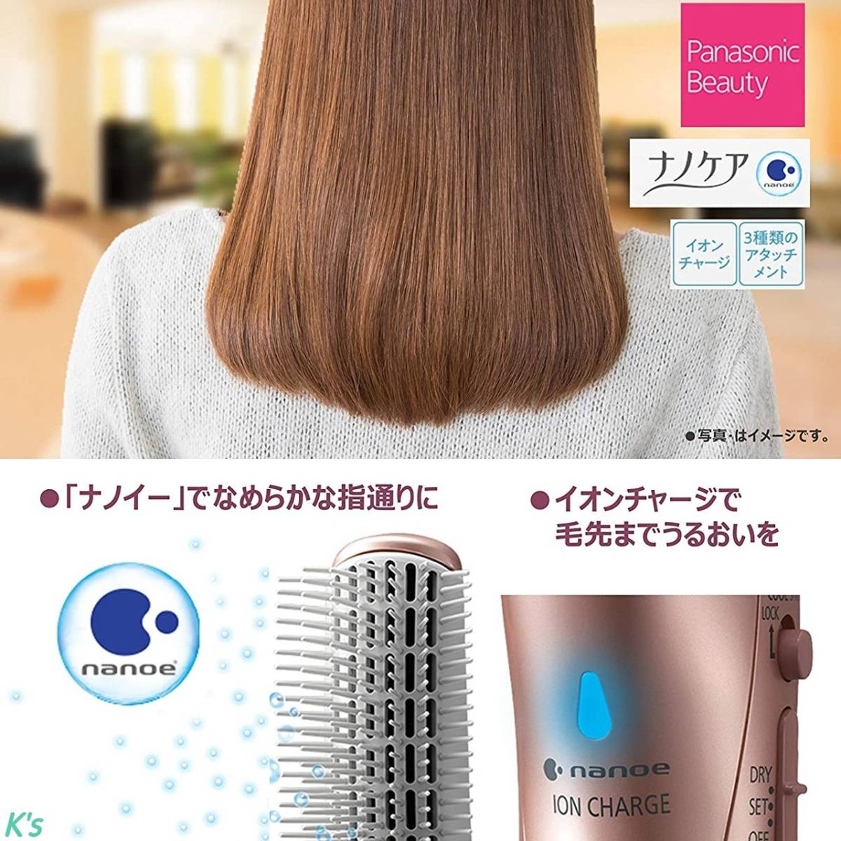 数量限定価格!! 定価よりお得!新品 未開封【KINUJO】プロドライヤー