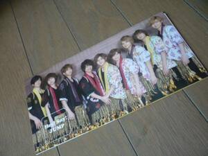 ●Hey!Say!JUMP●ファンクラブ会報●３２号