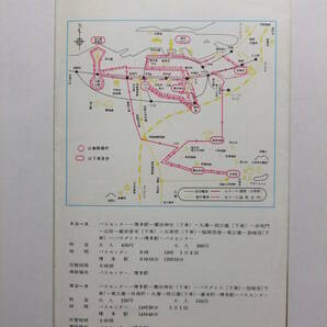 ☆☆A-8419★ 昭和40年 福岡県 観光案内栞 福岡とその近郊 ★レトロ印刷物☆☆の画像9