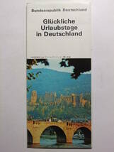☆☆A-8446★ 1970年 ドイツ 観光案内パンフレット ドイツで楽しい休暇を ★レトロ印刷物☆☆_画像8