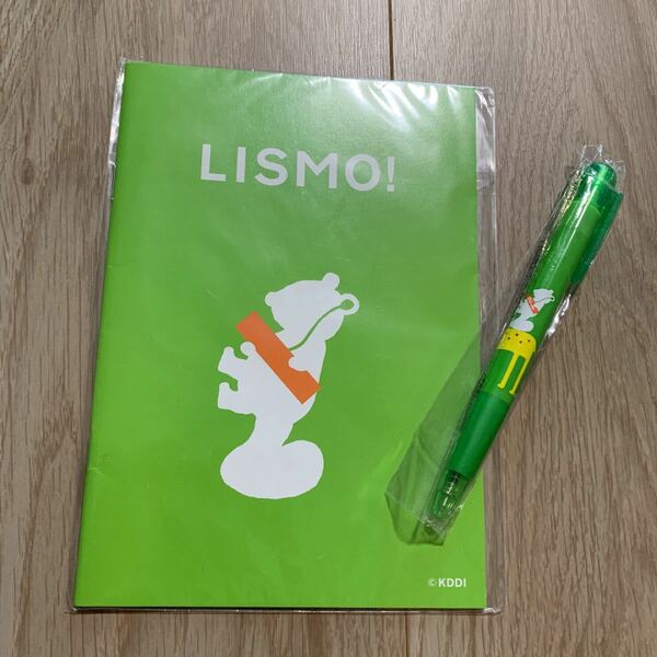 新品　未使用　au LISMO リスモ　リス　キャラクター　ノート　ボールペン
