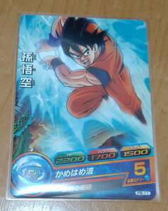 ★ドラゴンボールヒーローズ プロモ　ＰＢ－11　孫悟空　★その他出品中★　　新品　未使用品