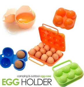 [4 штуки] Наружная посуда для кемпинга, пикник, барбекю, контейнер с яйцами, яйцо, яйца, кухонные принадлежности, поставки кемпинга