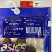 asics アシックス　バッティング用手袋　新品　012_画像3