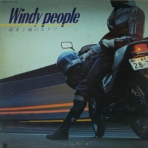 CURTIS CREEK BAND/WINDY PEOPLE -陽光と風のエリア