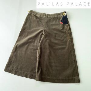 タグ付き未使用 Pal'las Palace パラスパレス コットン別珍キュロット オリーブ系 サイズ2 M相当 ガウチョパンツ サイド開き