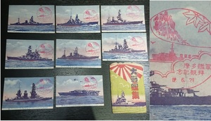 大戦艦集 絵葉書 8枚 戦前当時物 レターパックライト可 1206R25r