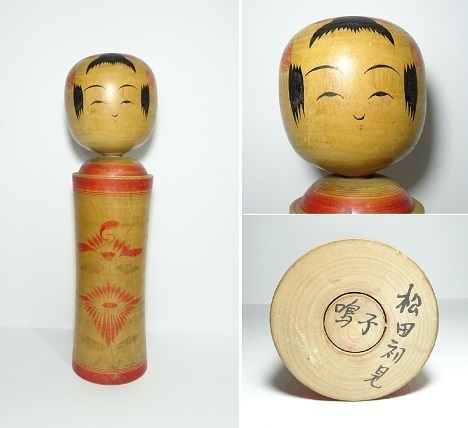 2025年最新】Yahoo!オークション -松田初見の中古品・新品・未 2025年最新】Yahoo!オークション -松田初見の中古品・新品・未
