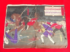 Art hand Auction 战争版画：西日本征服新杂志, 两套木版画, 1110S22G3F, 绘画, 浮世绘, 印刷, 其他的