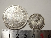 エジプト2枚とミュンヘンオリンピック銀貨 レターパックライト可 0624S4G_画像7