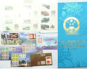 1995年　中国切手　香港返還　中国郵政　切手等　0529Q8h