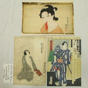 Art hand Auction 幅歌舞伎图案印刷品和 3 幅丝绸书画 0626Q9r, 绘画, 浮世绘, 打印, 歌舞伎图片, 演员图片