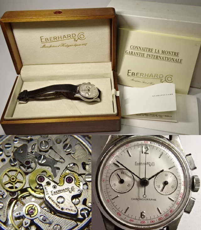 エベラール コントグラフ Ref.31015 Cal.レマニア1872 小型