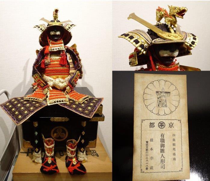 2023年最新】Yahoo!オークション -丸平 五月人形の中古品・新品・未