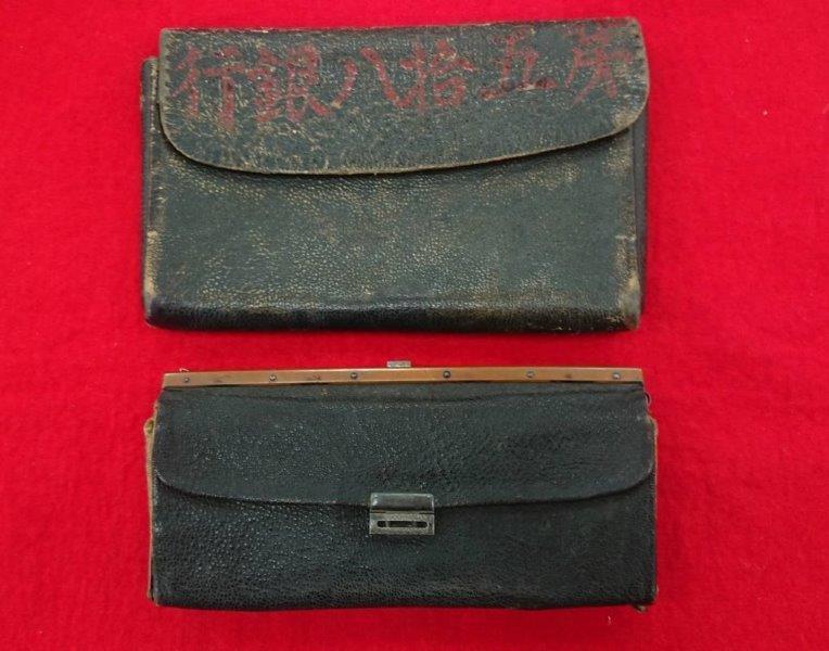  пятый 10 . Bank кожа кошелек . времена кошелек letter pack почтовый сервис свет возможно 0305T4G