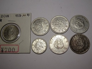 dragon two 10 sen silver coin Meiji 18 20 37 38 40 10 sen etc. letter pack post service light possible 0522T8G