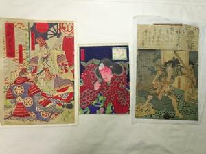 Art hand Auction Ensemble complet de guerriers de la cour japonaise, Ieyasu, Hogoku, Ichiyuusai, Kuniyoshi, Impression Ukiyo-e, 0426T11G, Peinture, Ukiyo-e, Impressions, Peintures de guerriers