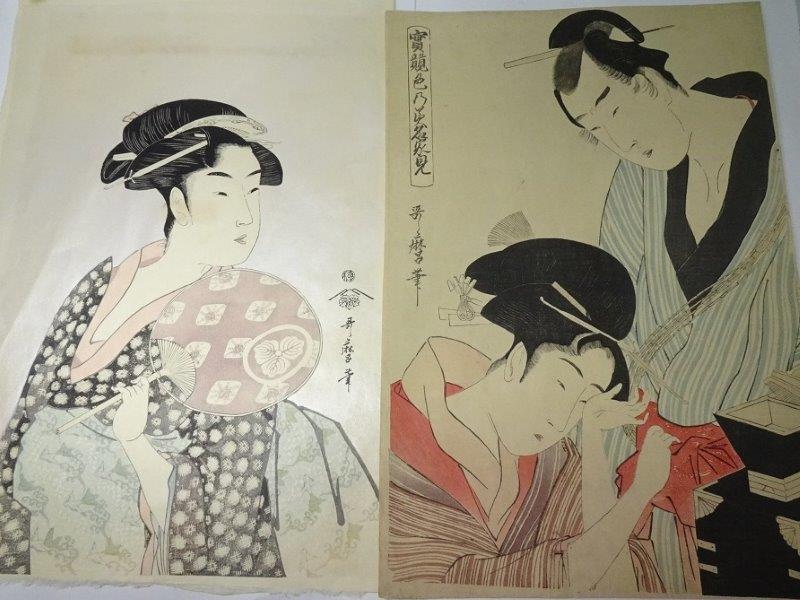 Utamaro Woodblock Print Ukiyo-e Beautiful Woman Ensemble de 2 pièces 0212T13G, Peinture, Ukiyo-e, Impressions, Portrait d'une belle femme