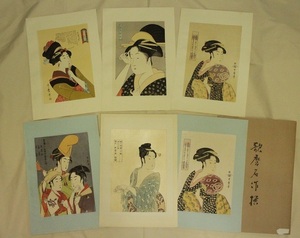 Art hand Auction Estampes : Sélection des chefs-d'œuvre d'Utamaro, 6 autres, 0326S15r, Peinture, Ukiyo-e, Impressions, Portrait d'une belle femme