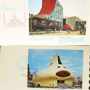 大阪万博 EXPO'70 日本万国博覧会 マップ パンフレット 入場券等 1209R16rの画像9