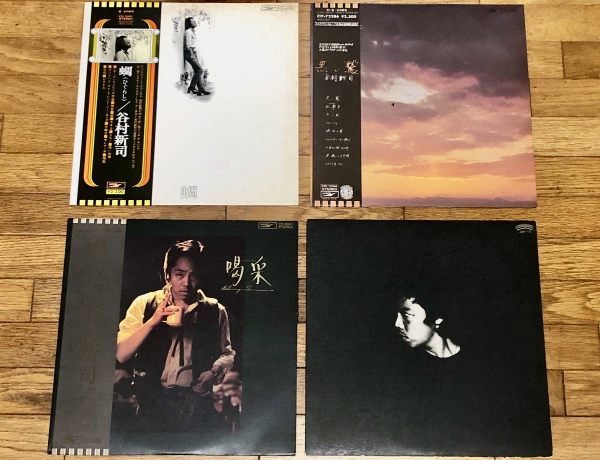 ヤフオク! -谷村新司 アルバム(レコード)の中古品・新品・未使用品一覧