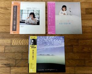 【良品】西島三重子 LP コレクション 3アルバムのセット ②