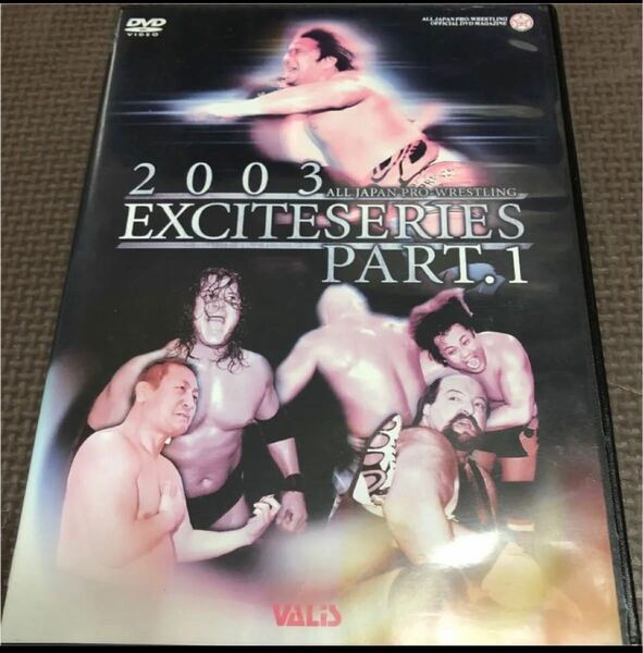 全日本プロレス 王道驀進!エキサイトバトル2003 Part1 DVD