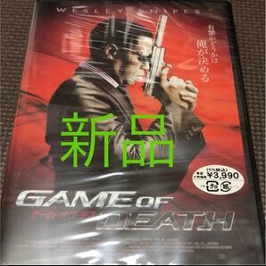 新品 未開封 ゲーム・オブ・デス