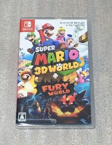スーパーマリオ 3Dワールド+フューリーワールド Switch 新品未開封シュリンク付き