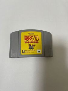 ドンキーコング64 ソフト