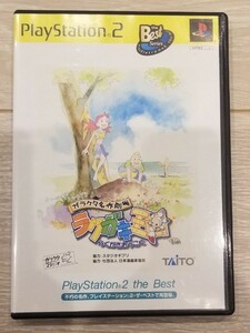 PlayStation2ソフト　ラクガキ王国