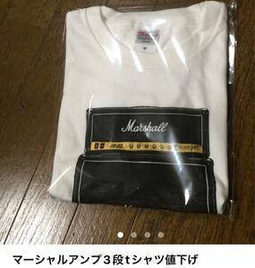 マーシャルアンプtシャツ 