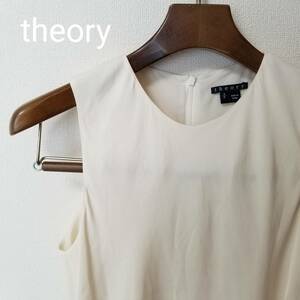 theory theory no sleeve pale beige silk tops feeling of luxury overflow capital .. elegance silk eggshell white shirt cut and sewn F80