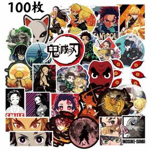 鬼滅の刃 シール 漫画 アニメ ア ステッカー ノート100枚セット(鬼滅の刃)