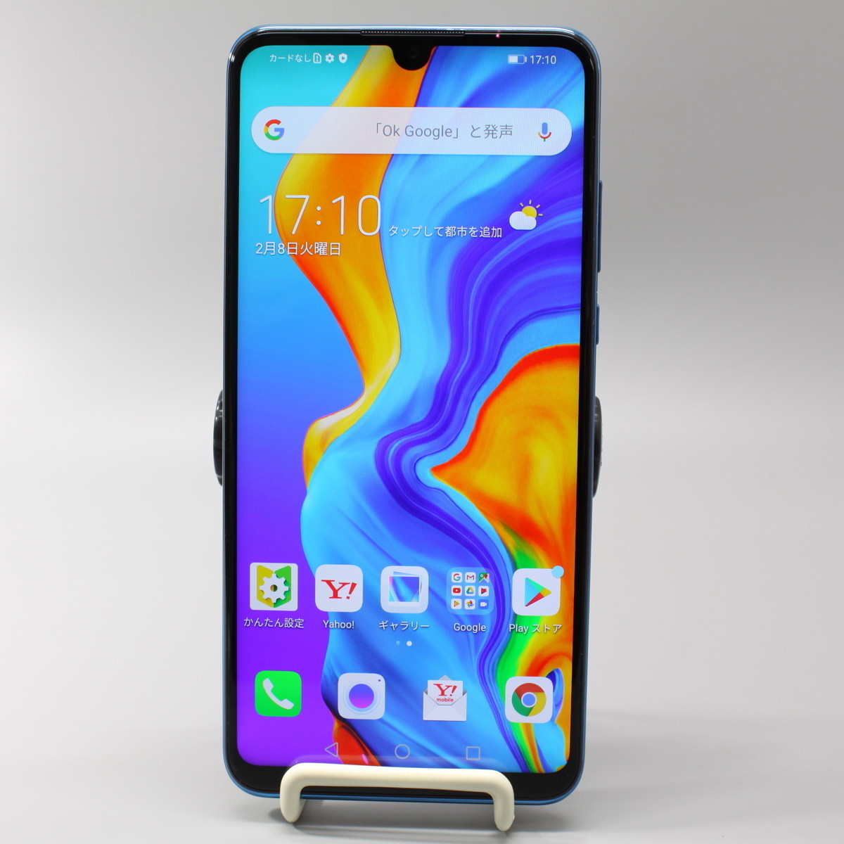 テレビで話題】 【SoftBank】P30 HUAWEI ファーウェイ lite MAR-LX2J ...