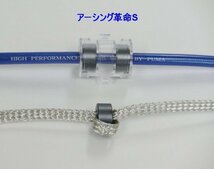 △特殊アーシングセットで燃費*トルク向上「BRZ2.0*WRX*インプレッサSTI*インプレッサXV*インプレッサスポーツ*サンバートラック*ステラ_画像3