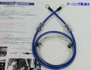 ^ professional specification. earthing revolution S. fuel economy improvement [MR Wagon * Alto Eko * Alto Works * Wagon R MH21S/MH22S/MH23S/MH24S* Hustler * Every 