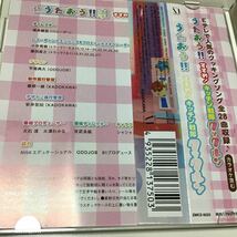 うたおう!!「すすめ!キッチン戦隊クックルン」」 Uyu / Uyu,田口乙葉,中尾壮位,幸田雛子 / 皆川猿時,寺田はるひ 定価: ￥ 1980_画像5