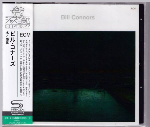 CD 帯付き 「水と感傷」 ビル・コナーズ (「Swimming With A Hole In My Body」 BILL CONNORS )